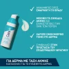 CeraVe Resurfacing Retinol Serum Προσώπου για Σημάδια Ακμής - Image 2