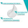 CeraVe Resurfacing Retinol Serum Προσώπου για Σημάδια Ακμής - Image 3