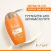 Avene Ultra Fluid Perfector Αδιάβροχη Αντηλιακή Κρέμα Προσώπου SPF50+ με Χρώμα 50ml - Image 3
