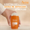 Avene Eau Thermale - Ultra Fluid Invisible Αδιάβροχη Αντηλιακή Κρέμα Προσώπου SPF50+ 50ml - Image 4