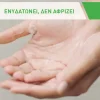 Hydrating Cleanser Κρέμα Καθαρισμού Προσώπου & Σώματος 473ml - Image 2