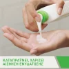 Hydrating Cleanser Κρέμα Καθαρισμού Προσώπου & Σώματος 473ml - Image 3