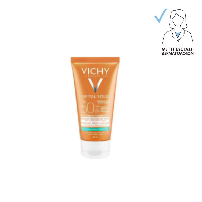 Vichy BB Mattifying Dry Touch Αδιάβροχη Αντηλιακή Κρέμα Προσώπου SPF50 με Χρώμα 50ml