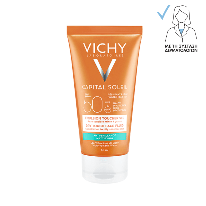 Vichy Ideal Soleil Αδιάβροχη Αντηλιακή Κρέμα Προσώπου SPF50+ 50ml