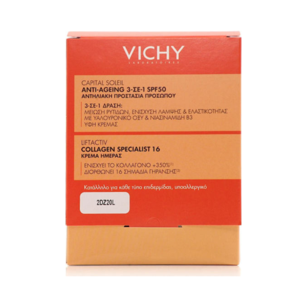 Vichy Promo Anti-Ageing 3 in 1 Σετ Περιποίησης για Αντιγήρανση - Image 2