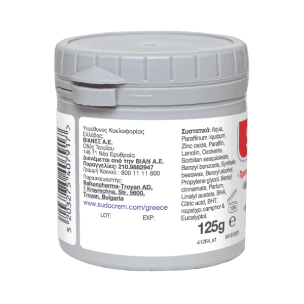 SUDOCREM 125gr Καταπραϋντική Κρέμα για το Σύγκαμα και τους Ερεθισμούς - Image 2