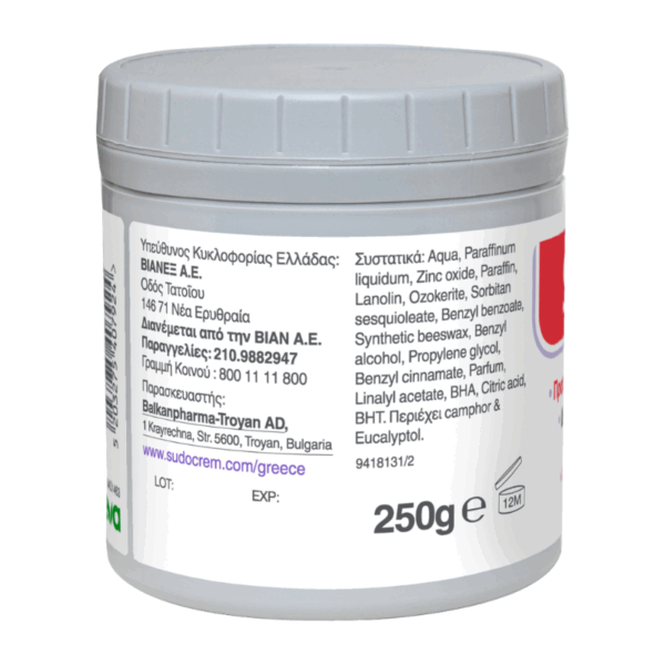 SUDOCREM 250gr Καταπραϋντική Κρέμα για το Σύγκαμα και τους Ερεθισμούς - Image 2
