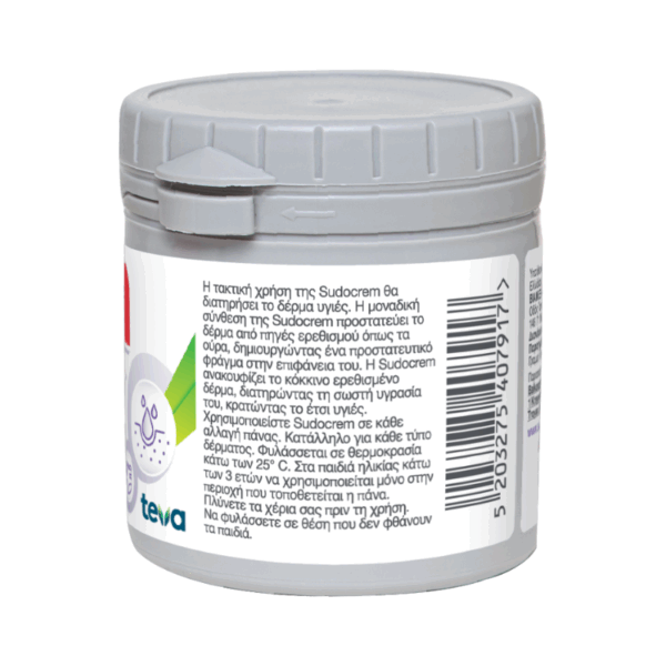 SUDOCREM 125gr Καταπραϋντική Κρέμα για το Σύγκαμα και τους Ερεθισμούς - Image 3