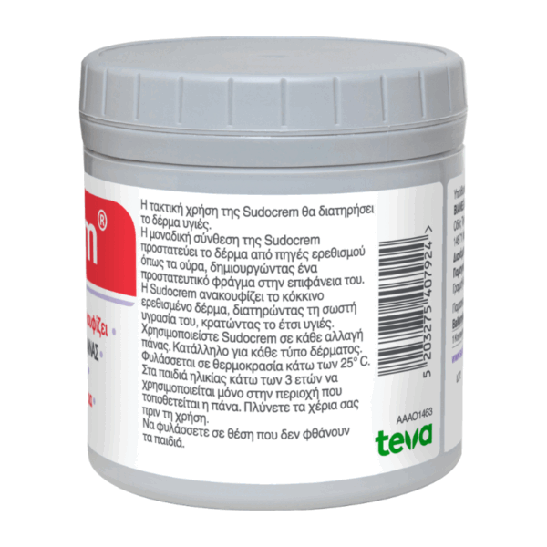 SUDOCREM 250gr Καταπραϋντική Κρέμα για το Σύγκαμα και τους Ερεθισμούς - Image 3