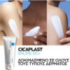 La Roche Posay Cicaplast Baume B5+ Αναπλαστικό Balm Προσώπου με Πανθενόλη & Centella Asiatica 40ml - Image 5
