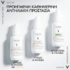 Vichy Capital Soleil Σετ με Αντηλιακή Κρέμα Προσώπου - Image 4