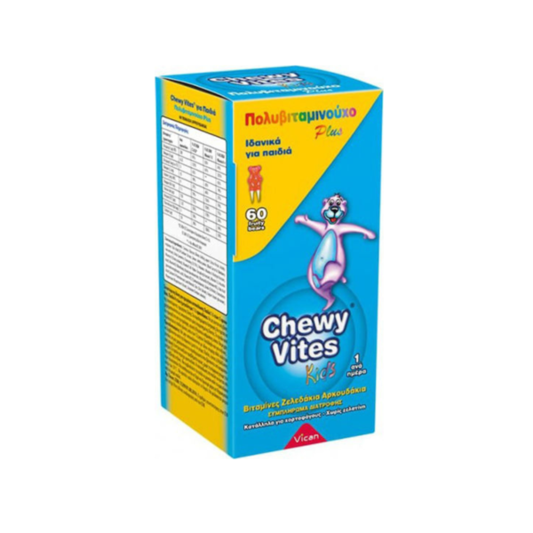 Vican Chewy Vites Kids Multi Vitamin Plus Βιταμίνη 60 ζελεδάκια - Image 2