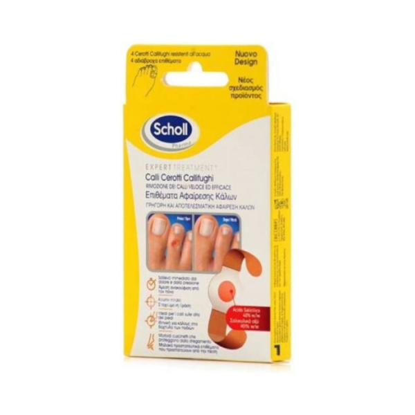 Scholl Σκληρύνσεις Αφαιρετικά Επιθέματα 4τμχ