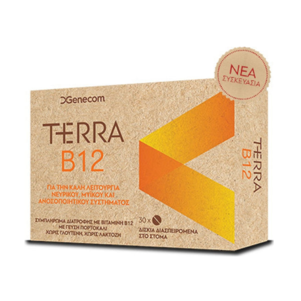 Genecom Terra B12 Βιταμίνη για την Υγεία του Νευρικού Συστήματος Πορτοκάλι 30 μασώμενες ταμπλέτες