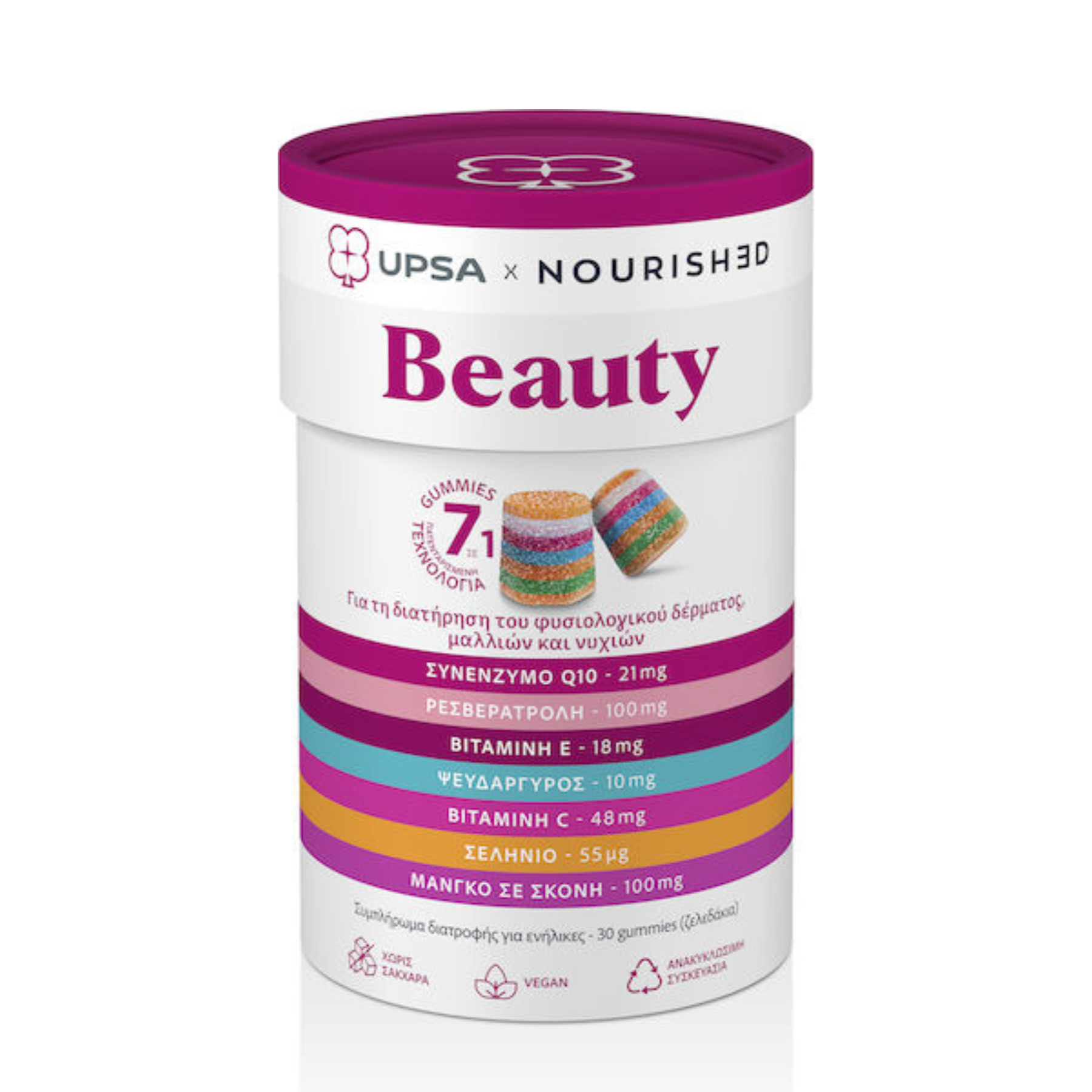 UPSA Beauty Ειδικό Συμπλήρωμα Διατροφής 30 x 1 ζελεδάκια