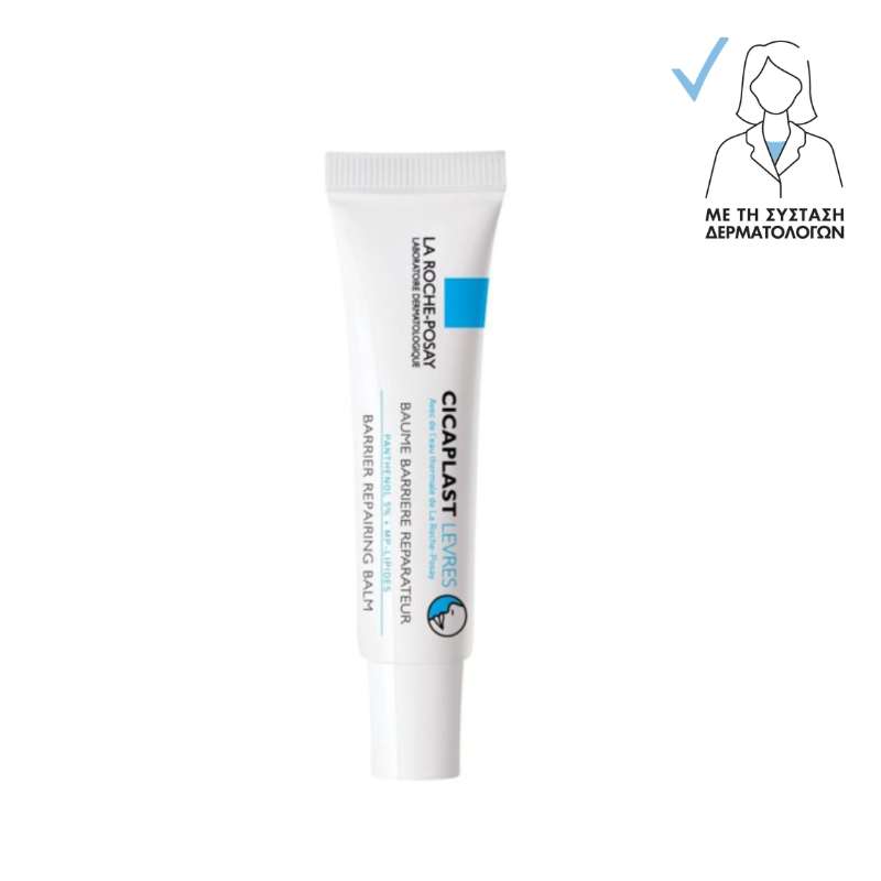 La Roche Posay Cicaplast Levres Lip Balm 7.5ml