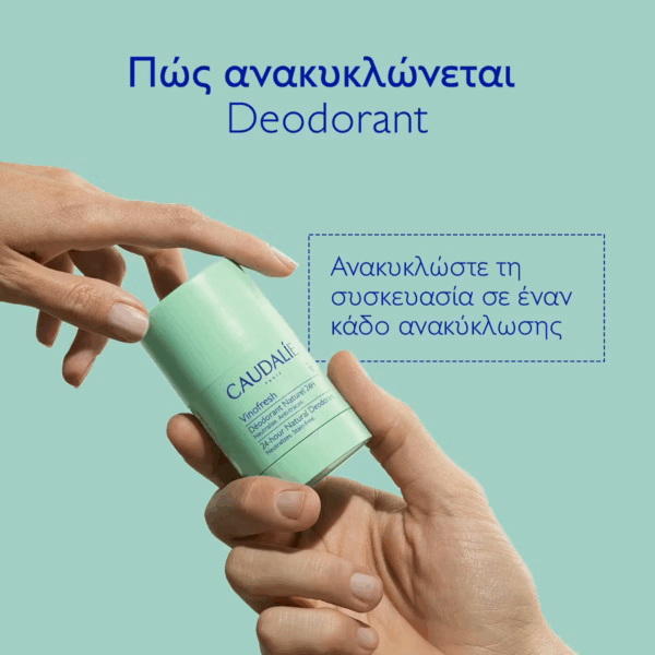 Caudalie Vinofresh Φυσικό Αποσμητικό 24h σε Stick Χωρίς Αλουμίνιο 50gr - Image 6