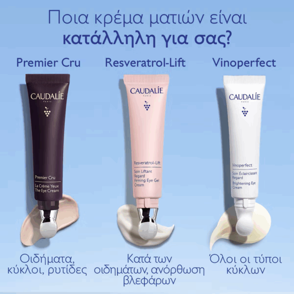 Caudalie Vinoperfect Κρέμα Ματιών κατά των Πρηξιμάτων για Λάμψη 15ml - Image 5