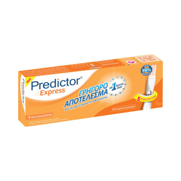 Predictor Express 1τμχ Τεστ Εγκυμοσύνης - Image 2