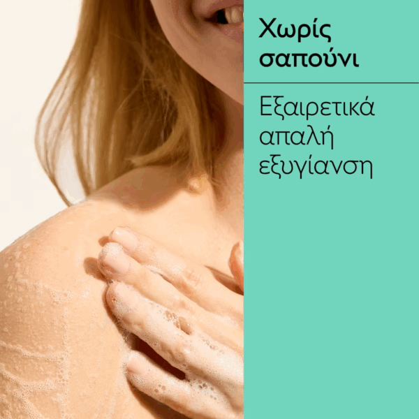 Caudalie Eau Des Vignes Αφρόλουτρο σε Gel White Musk 200ml - Image 4