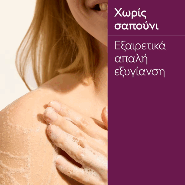Caudalie Thé Des Vignes Αφρόλουτρο σε Gel 200ml - Image 2