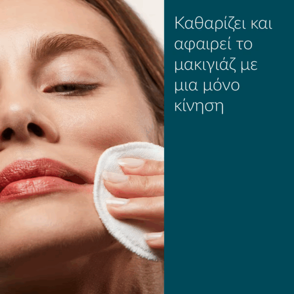 Caudalie Vinoclean Micellar Water Αφαίρεσης Μακιγιάζ Προσώπου & Ματιών για Ακνεϊκές Επιδερμίδες 200ml - Image 2