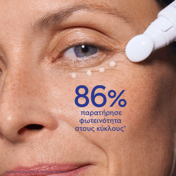 Caudalie Vinoperfect Κρέμα Ματιών κατά των Πρηξιμάτων για Λάμψη 15ml - Image 4