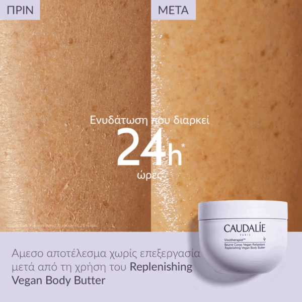 Caudalie Vinotherapist™ Vegan Body Butter | Βούτυρο Σώματος Για Ξηρές Επιδερμίδες 250ml - Image 4