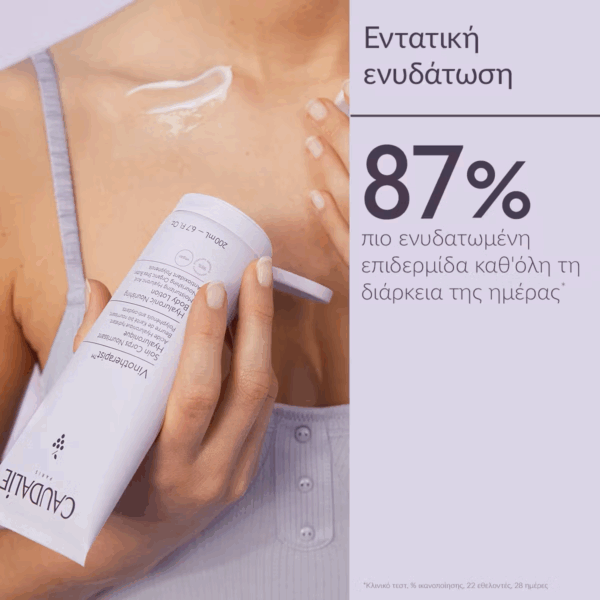 Caudalie Vinotherapist™ Vegan Ενυδατική Lotion Σώματος με Υαλουρονικό Οξύ για Όλες τις Επιδερμίδες 200ml - Image 3