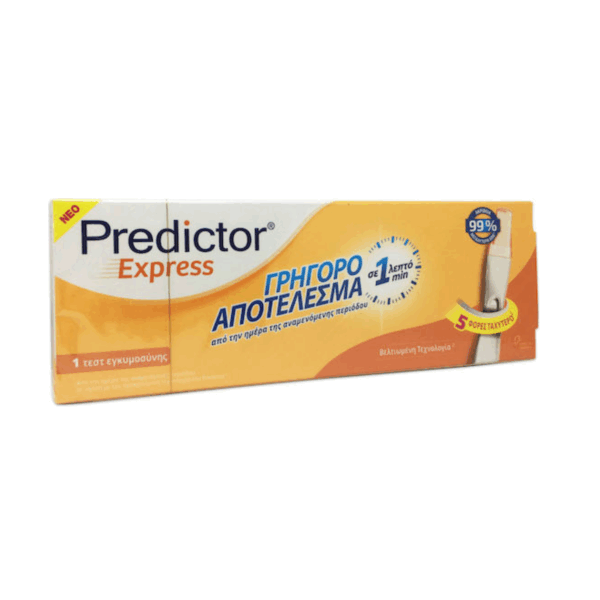 Predictor Express 1τμχ Τεστ Εγκυμοσύνης - Image 3