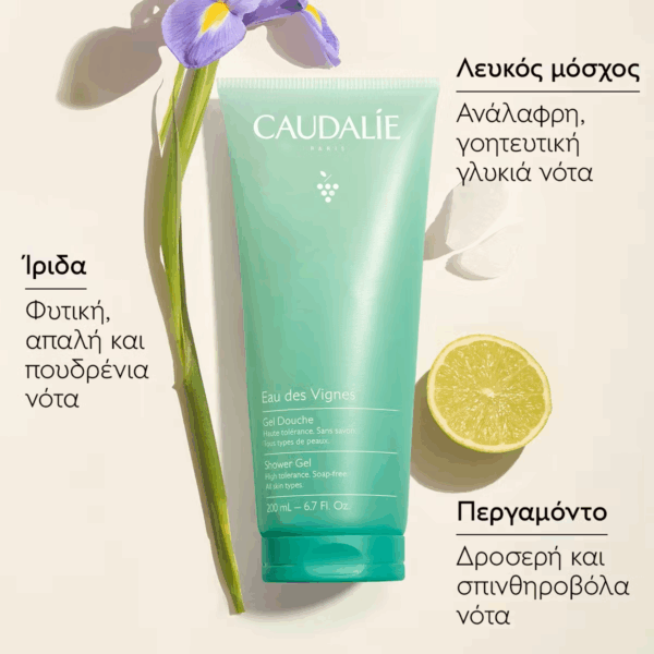 Caudalie Eau Des Vignes Αφρόλουτρο σε Gel White Musk 200ml - Image 2