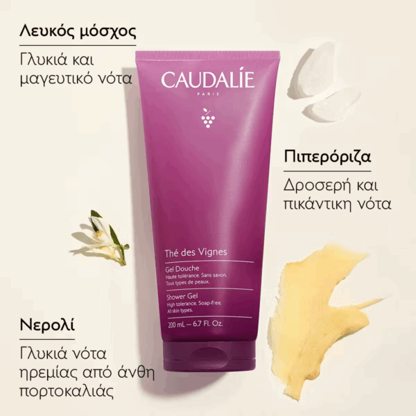 Caudalie Thé Des Vignes Αφρόλουτρο σε Gel 200ml - Image 6