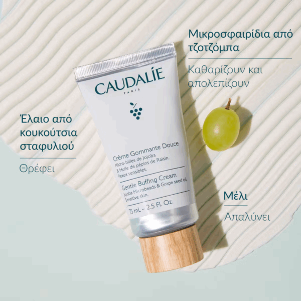 Caudalie Gentle Buffing Scrub Προσώπου για Ευαίσθητες Επιδερμίδες 75ml - Image 4