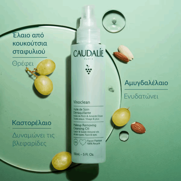 Caudalie Vinoclean Λάδι Καθαρισμού Προσώπου 75ml - Image 7