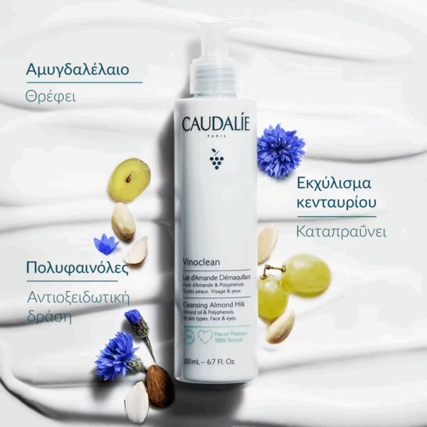 Caudalie Vinoclean Almond Milk Γαλάκτωμα Καθαρισμού Προσώπου 200ml - Image 7