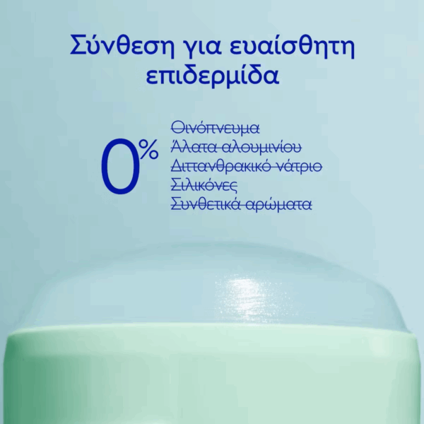 Caudalie Vinofresh Φυσικό Αποσμητικό 24h σε Stick Χωρίς Αλουμίνιο 50gr - Image 10