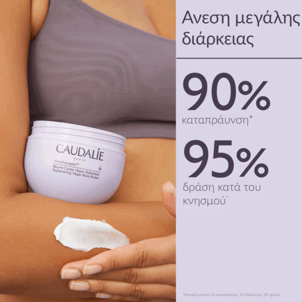 Caudalie Vinotherapist™ Vegan Body Butter | Βούτυρο Σώματος Για Ξηρές Επιδερμίδες 250ml - Image 3