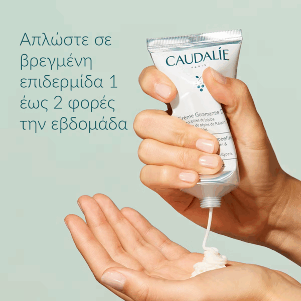 Caudalie Gentle Buffing Scrub Προσώπου για Ευαίσθητες Επιδερμίδες 75ml - Image 2