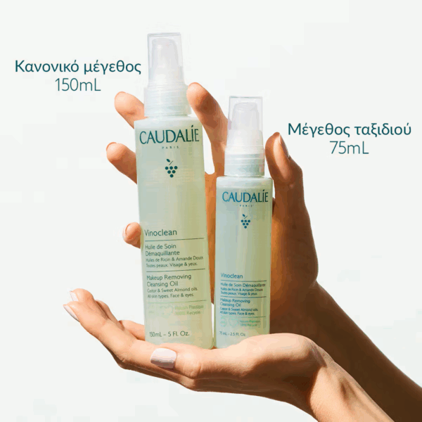 Caudalie Vinoclean Λάδι Καθαρισμού Προσώπου 150ml - Image 4