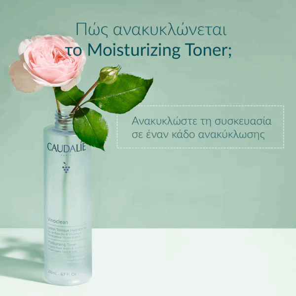 Caudalie Vinoclean Lotion Τόνωσης Προσώπου για Όλους τους Τύπους 100ml - Image 3