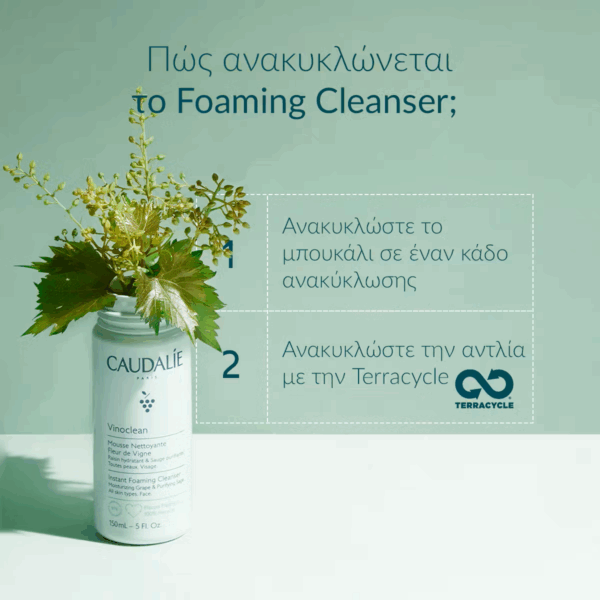 Caudalie Vinoclean Αφρός Καθαρισμού Προσώπου 50ml - Image 4