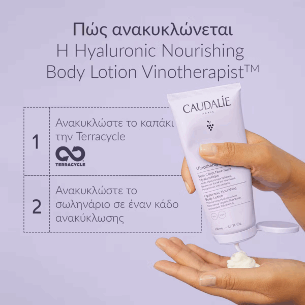 Caudalie Vinotherapist™ Vegan Ενυδατική Lotion Σώματος με Υαλουρονικό Οξύ για Όλες τις Επιδερμίδες 200ml - Image 2