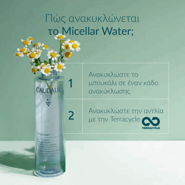 Caudalie Vinoclean Micellar Water Αφαίρεσης Μακιγιάζ Προσώπου & Ματιών για Ακνεϊκές Επιδερμίδες 200ml - Image 3