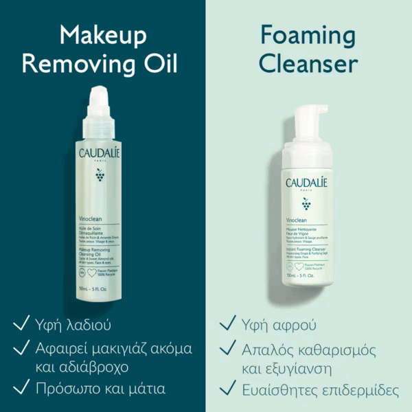 Caudalie Vinoclean Λάδι Καθαρισμού Προσώπου 75ml - Image 5