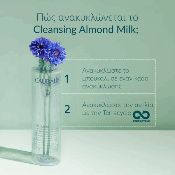 Caudalie Vinoclean Almond Milk Γαλάκτωμα Καθαρισμού Προσώπου 200ml - Image 5