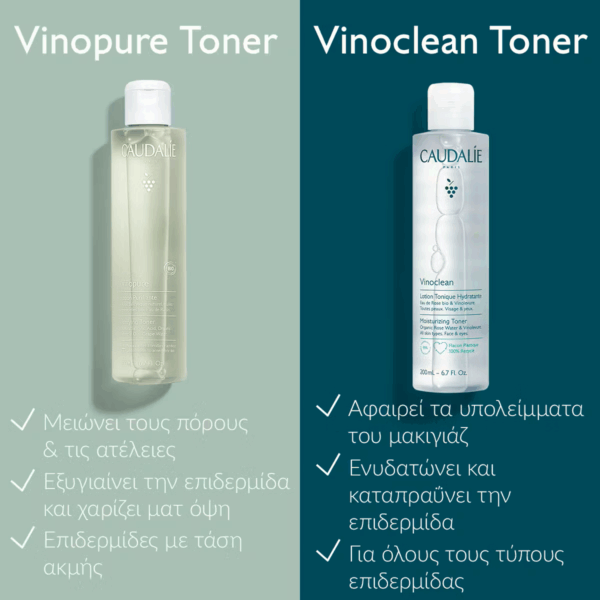 Caudalie Vinoclean Lotion Τόνωσης Προσώπου για Όλους τους Τύπους 100ml - Image 4