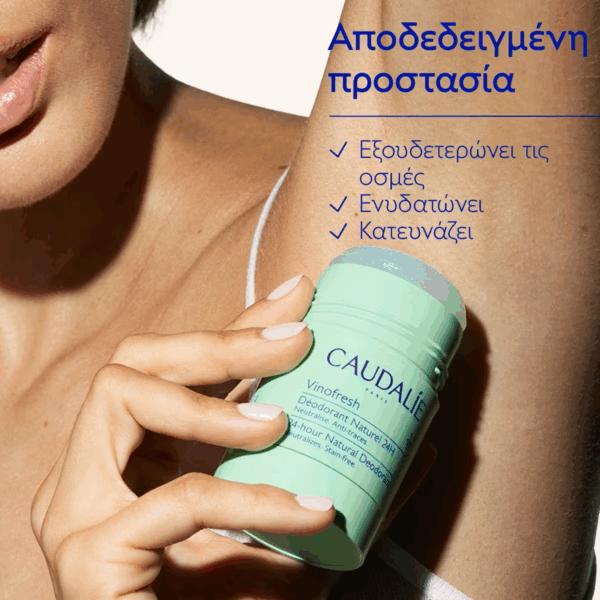 Caudalie Vinofresh Φυσικό Αποσμητικό 24h σε Stick Χωρίς Αλουμίνιο 50gr - Image 2