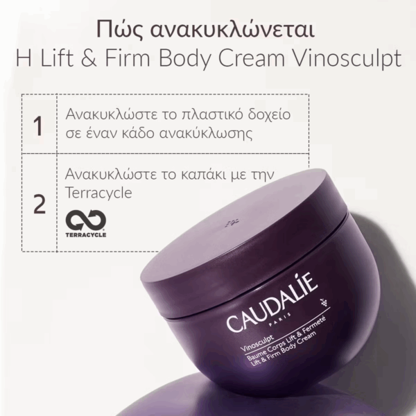 Caudalie Vinosculpt Κρέμα για Σύσφιξη Σώματος Lift & Firm 250ml - Image 7