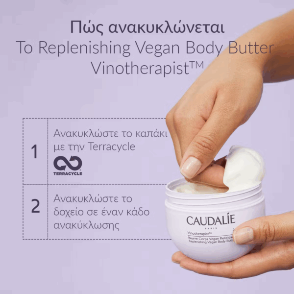 Caudalie Vinotherapist™ Vegan Body Butter | Βούτυρο Σώματος Για Ξηρές Επιδερμίδες 250ml - Image 7
