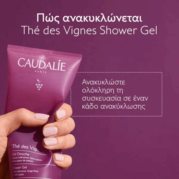 Caudalie Thé Des Vignes Αφρόλουτρο σε Gel 200ml - Image 3
